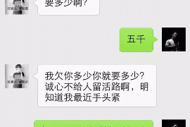 顺利拿回253万应收款